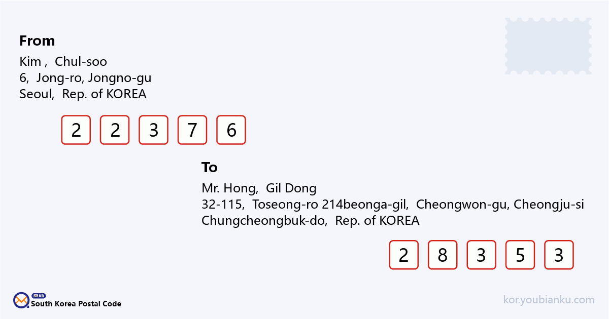 32-115, Toseong-ro 214beonga-gil, Cheongwon-gu, Cheongju-si, Chungcheongbuk-do.png